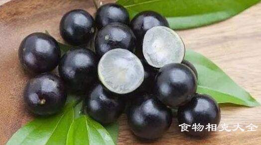 嘉宝果相克的食物有哪些