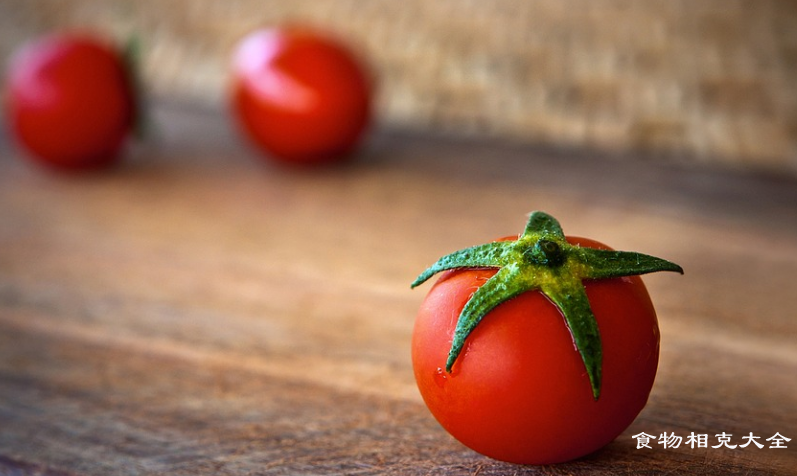 西红柿相克的食物有哪些