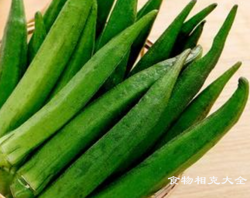 秋葵的营养价值