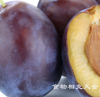 西梅的营养价值