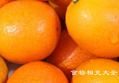 金桔的营养价值