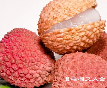 荔枝的营养价值