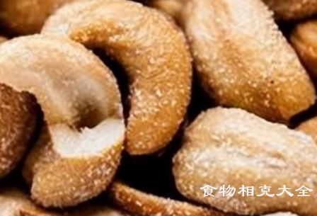 腰果的营养价值