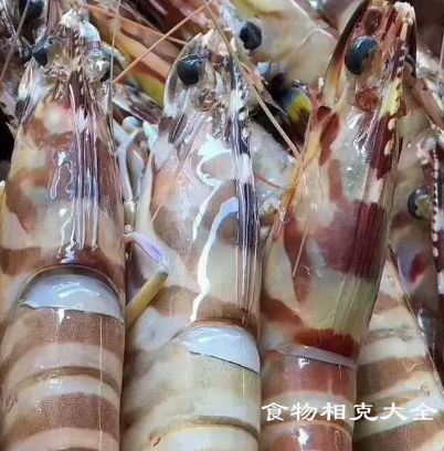 斑节对虾的营养价值