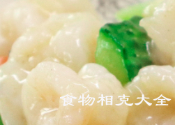 虾仁的营养价值