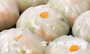 水晶包的营养价值
