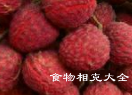 口疮的病人能吃荔枝吗？